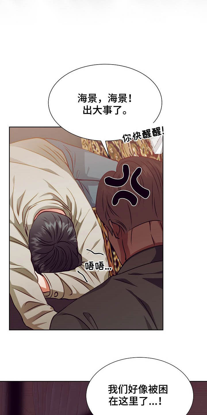 第19章：计划开始20