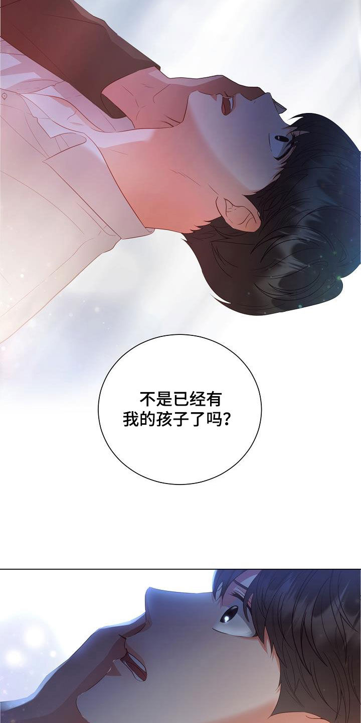 第52章：改头换面4