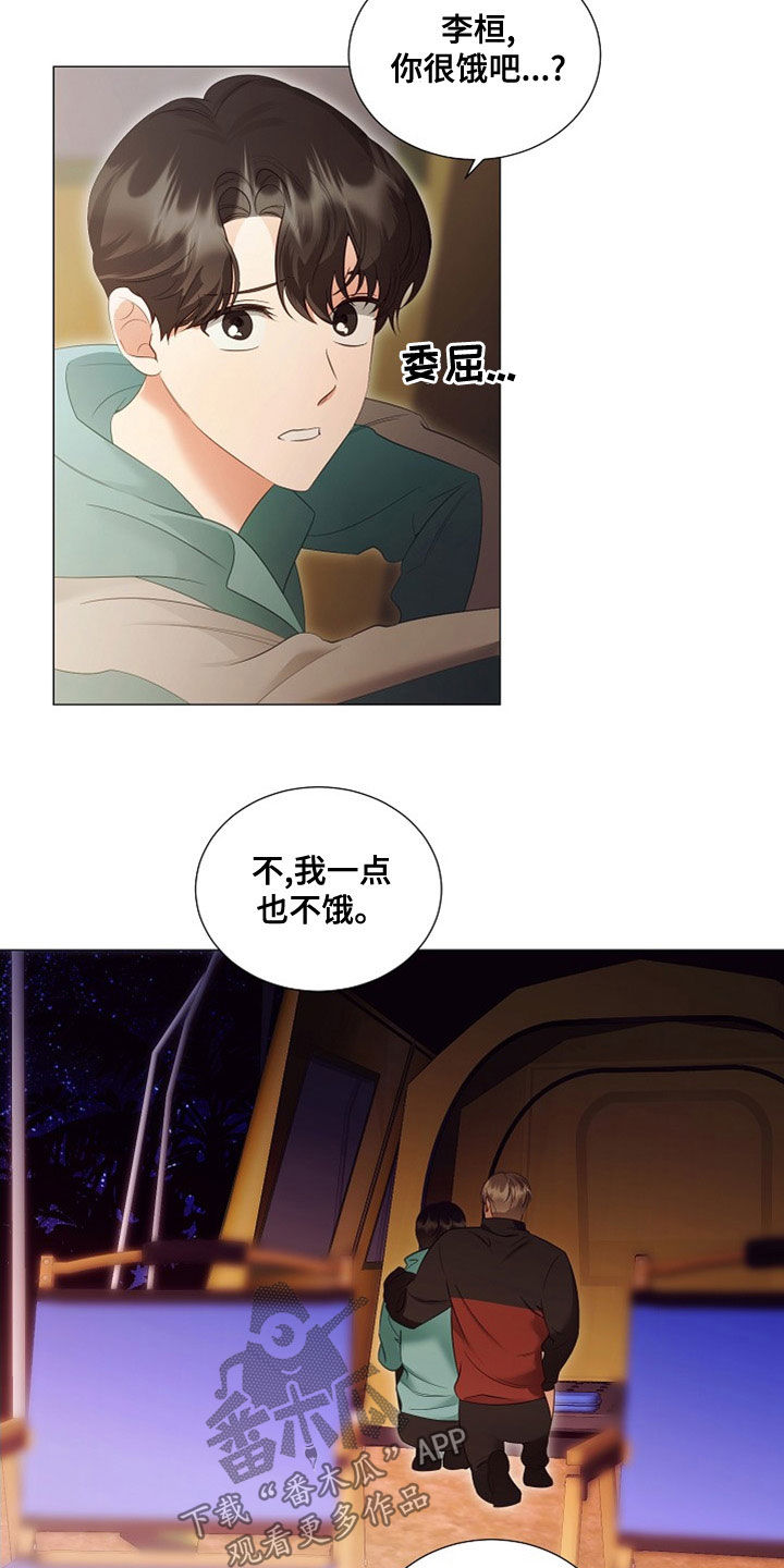 第85章：虫子4