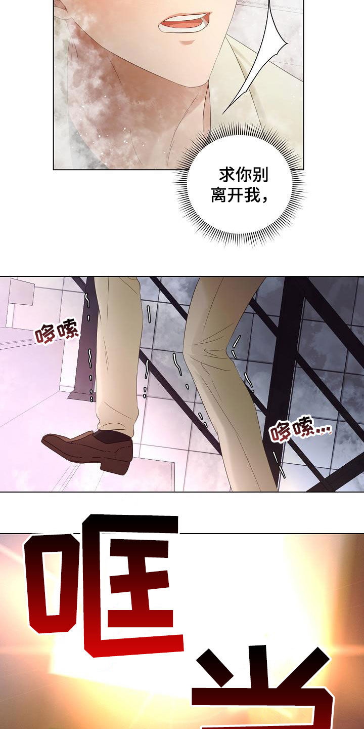 第57章：又消失了10