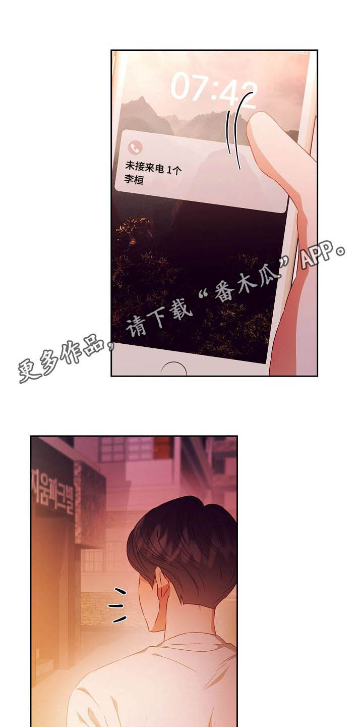 第26章：逃跑0