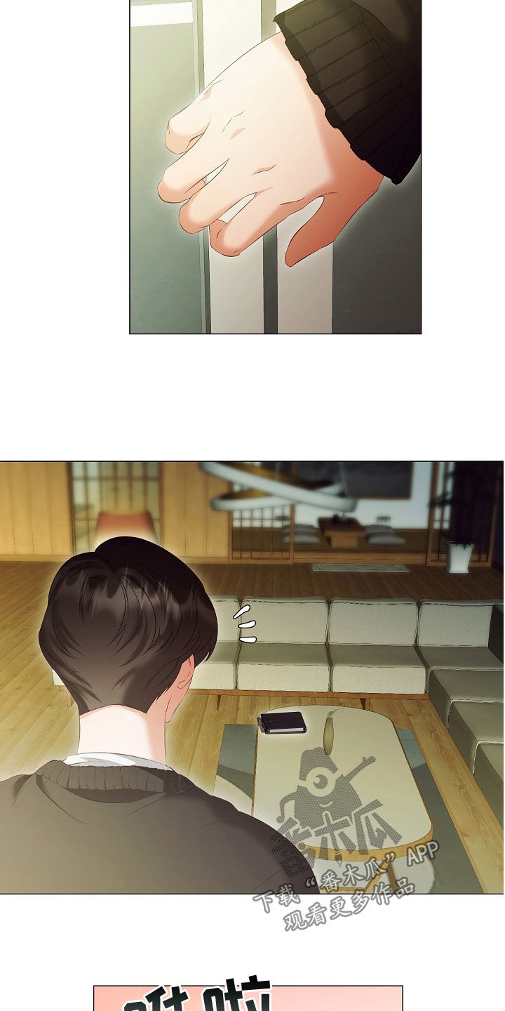 第77章：手册14