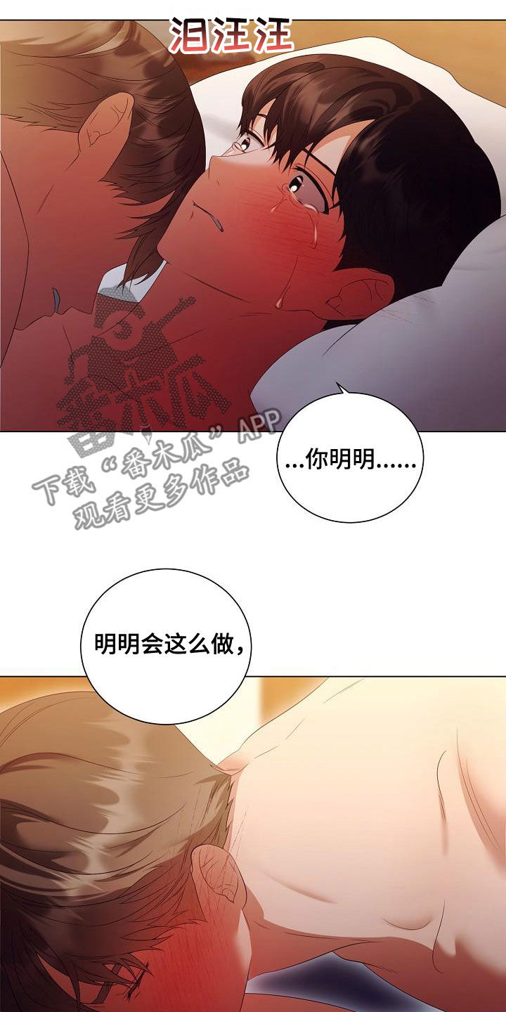 第69章：对不起19