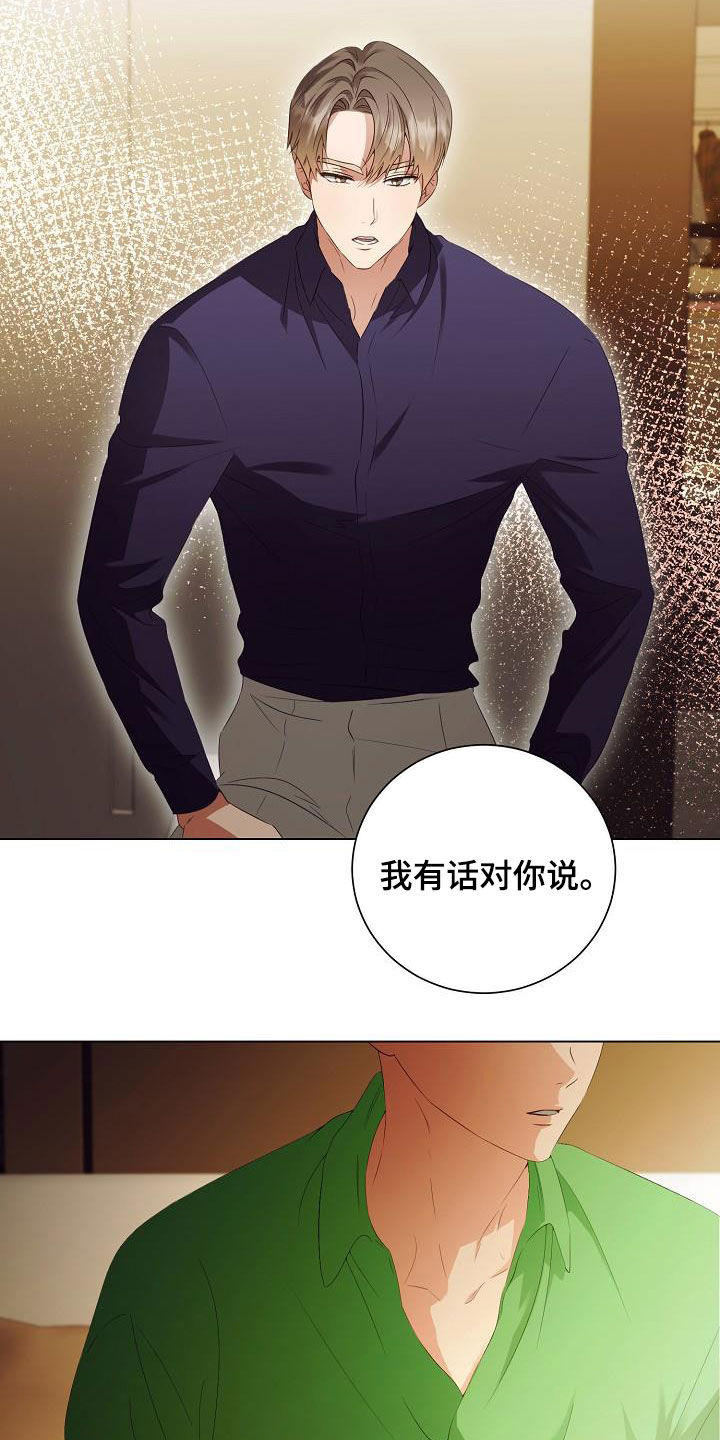 第62章：不会再监禁你7