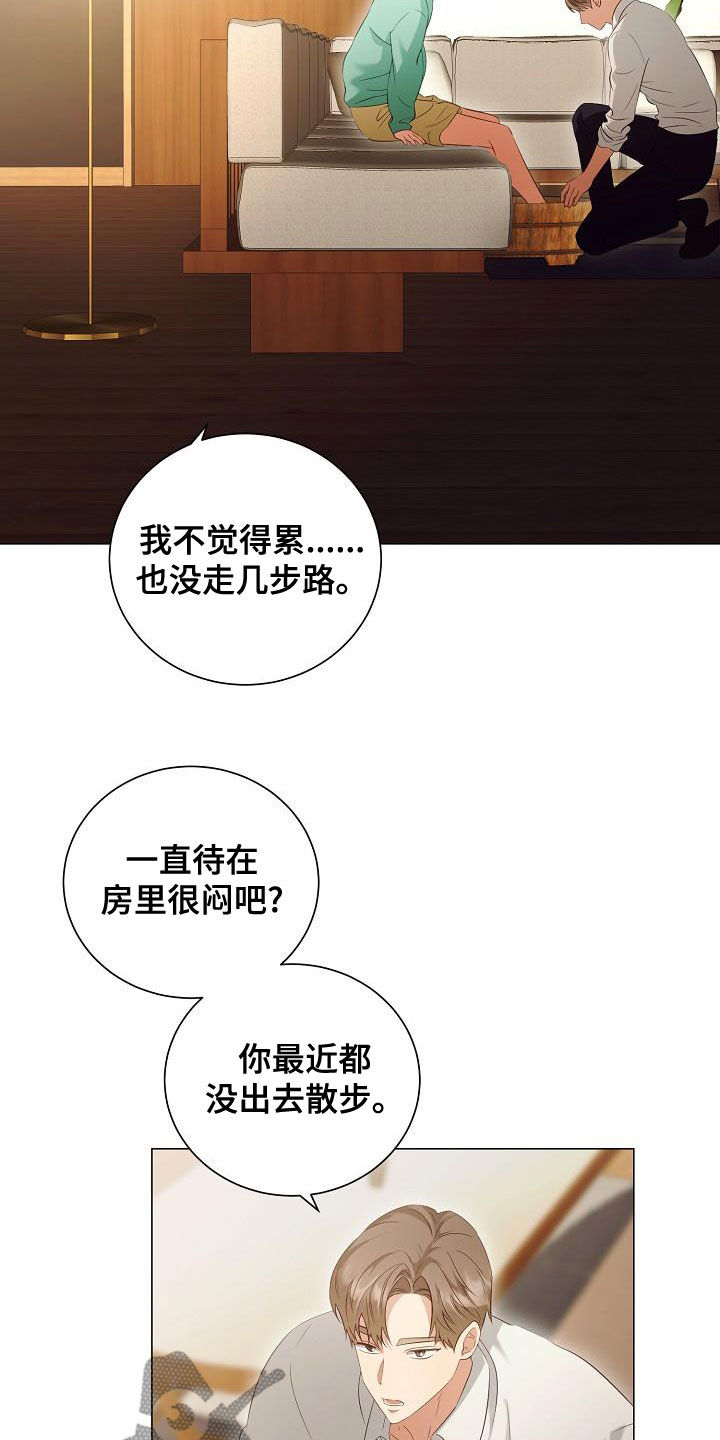 第75章：只要你愿意1