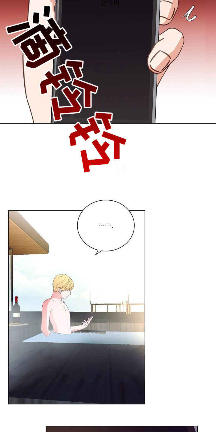 第58章：只是想见你13