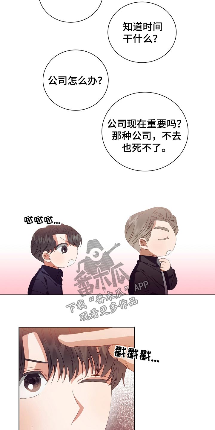 第29章：囚禁22