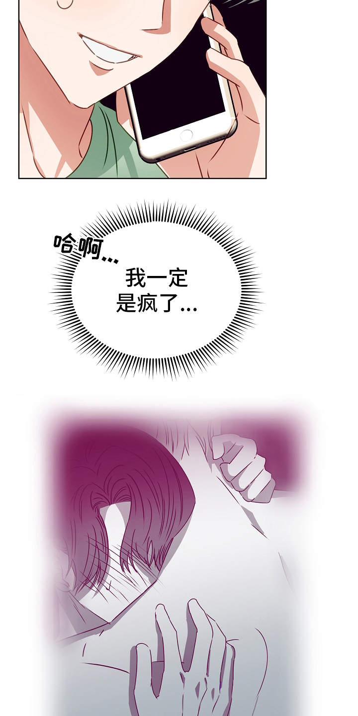 第13章：惊醒10