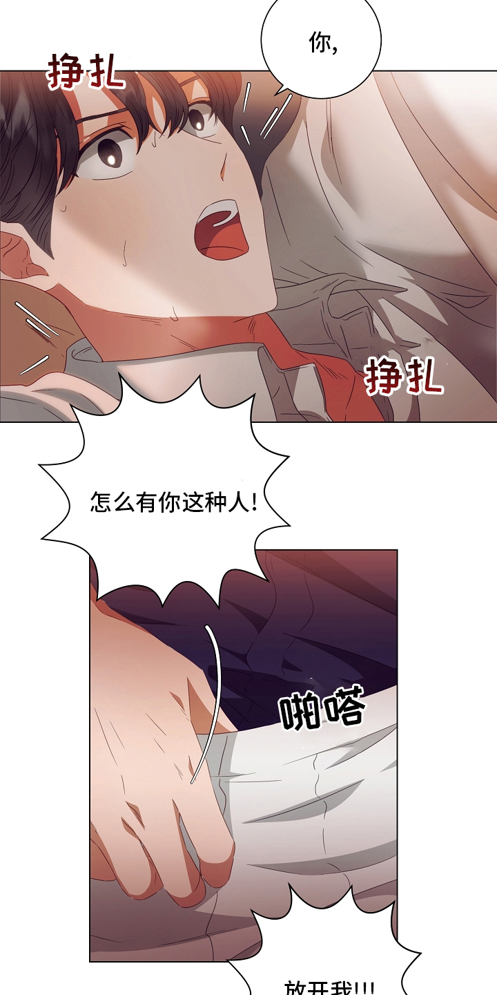 第37章：吃12