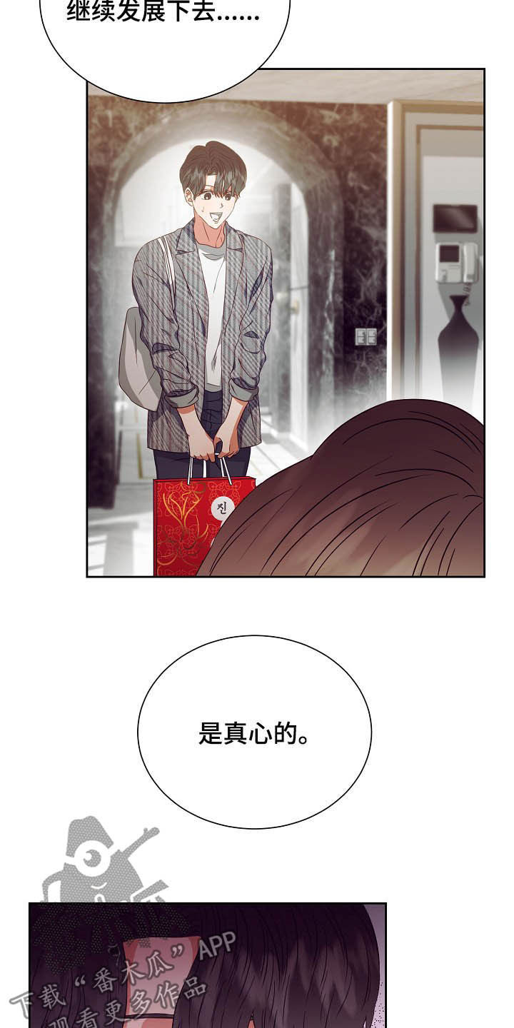 第23章：推迟1
