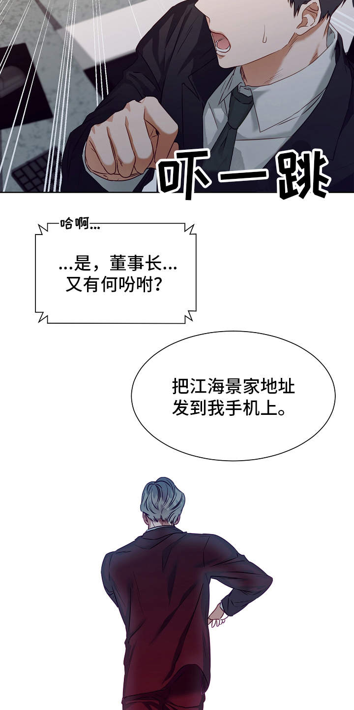 第9章：病假9