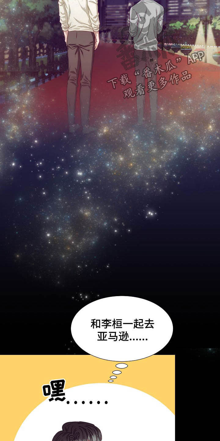 第19章：计划开始6