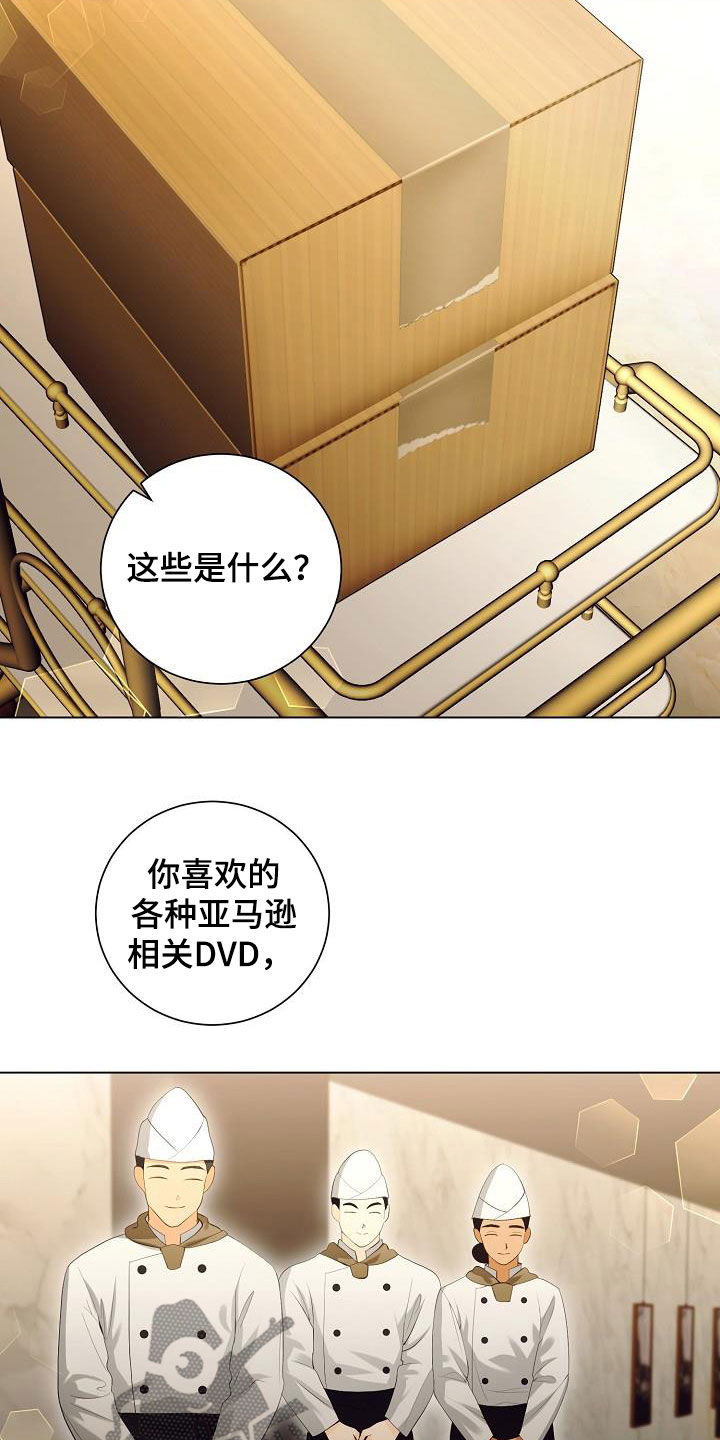 第66章：享受1
