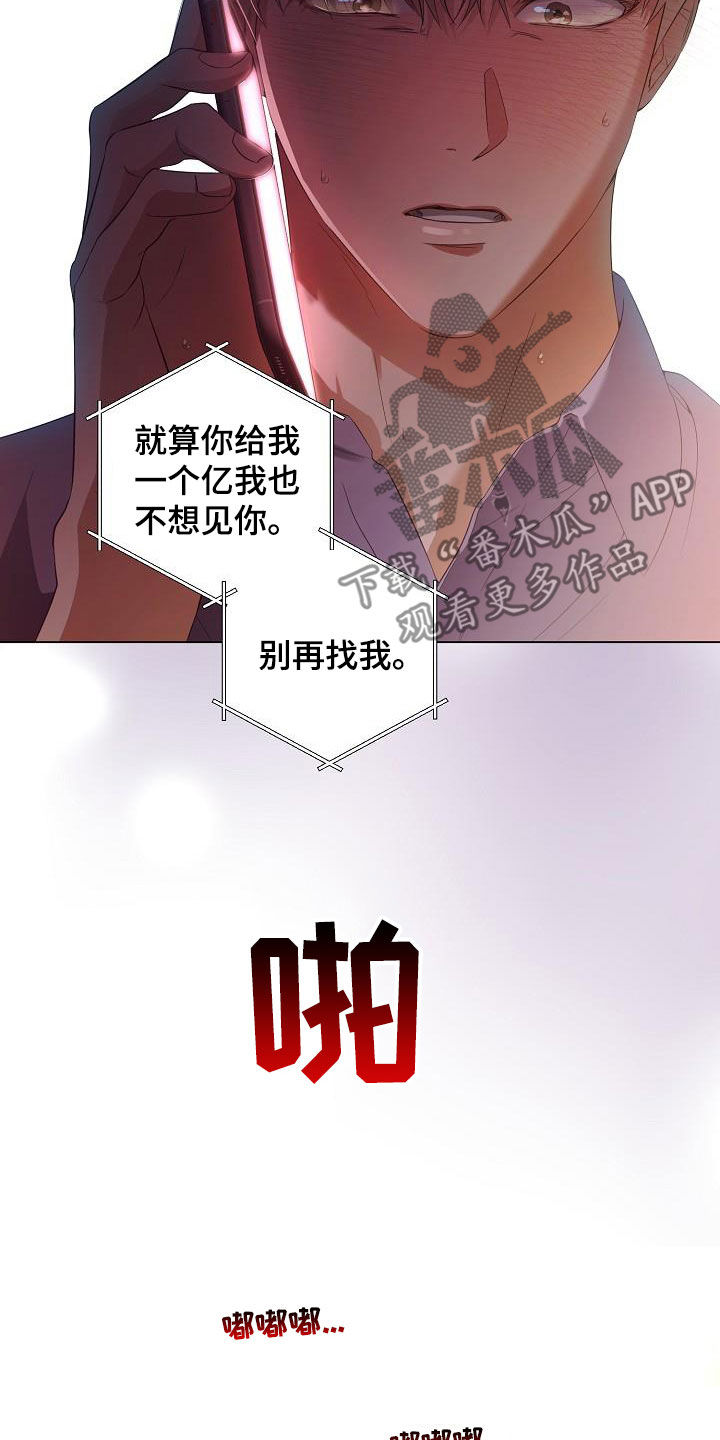 第59章：令人心疼5