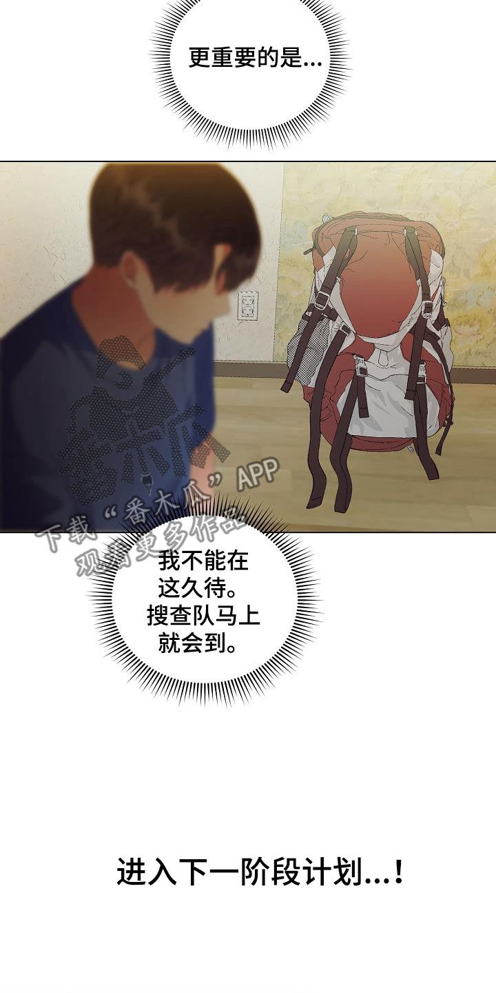 第52章：改头换面15