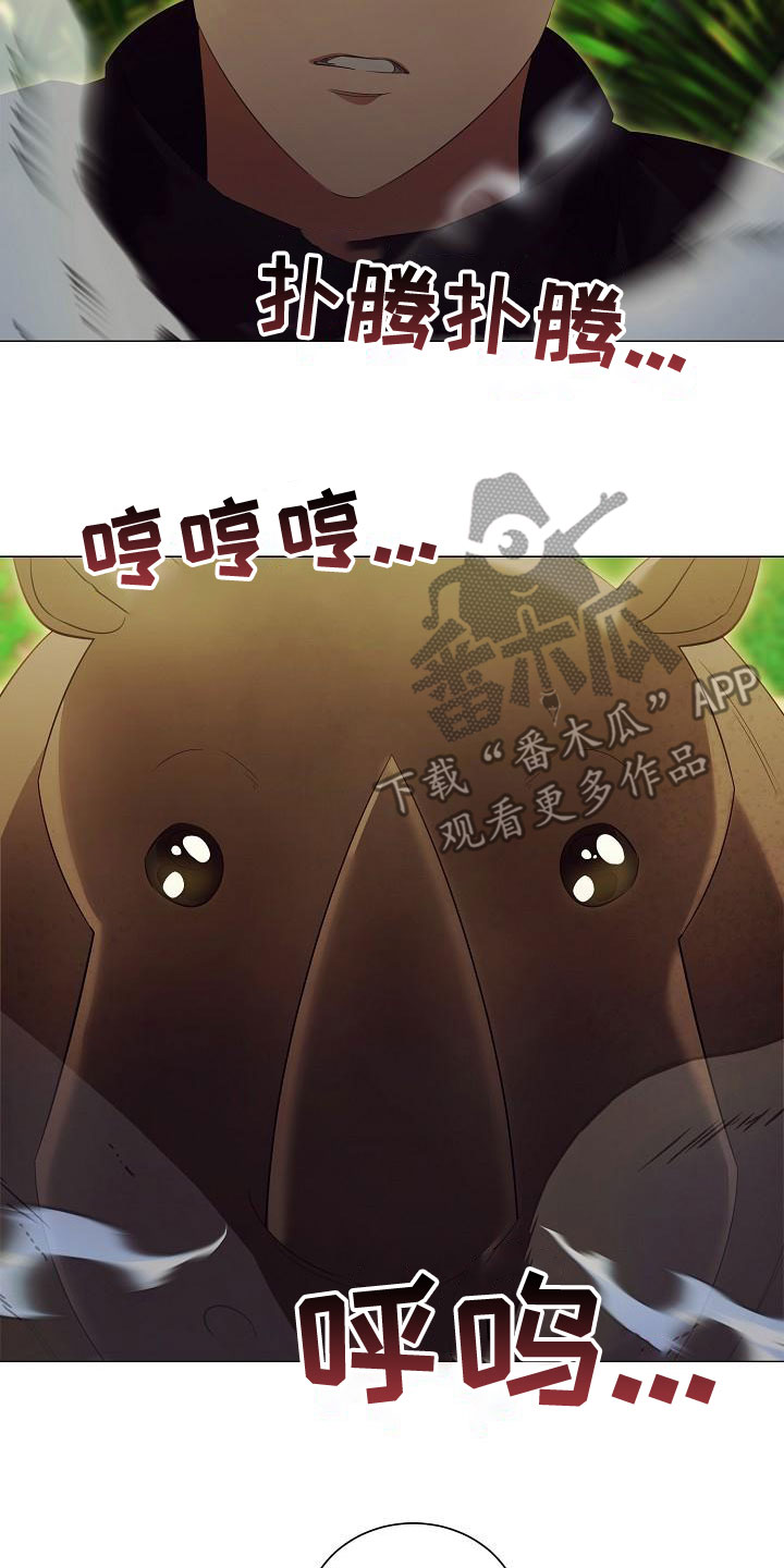 第83章：别过来19