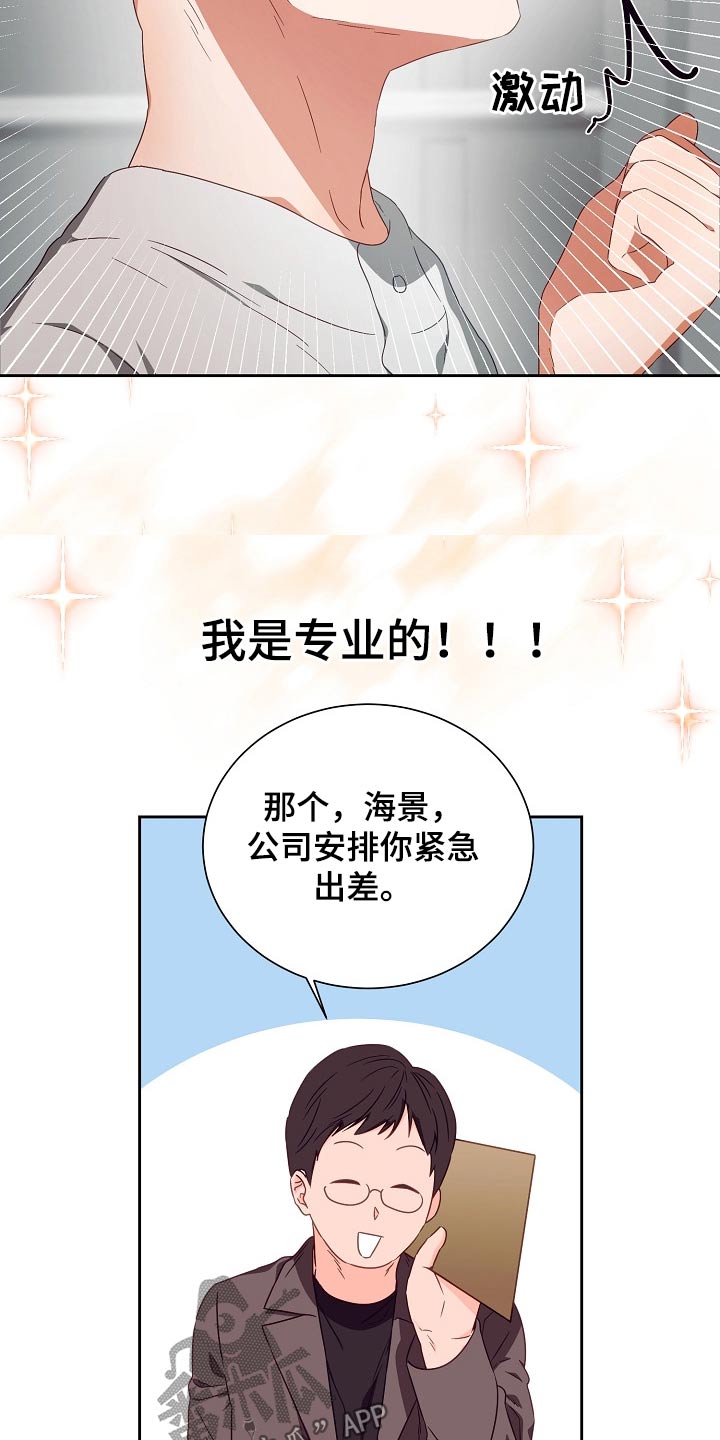 第27章：提议3