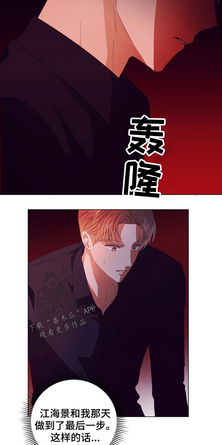 第47章：亲自处理8