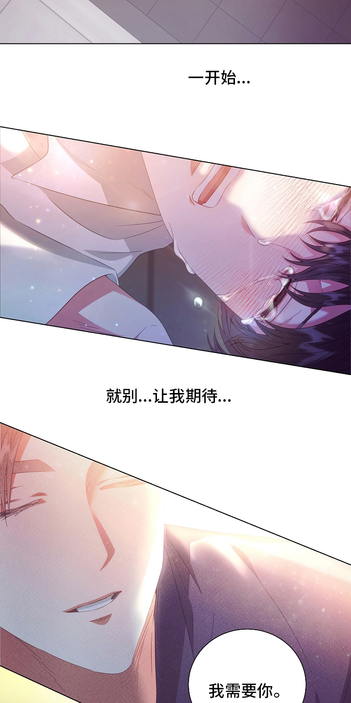 第38章：被骗12