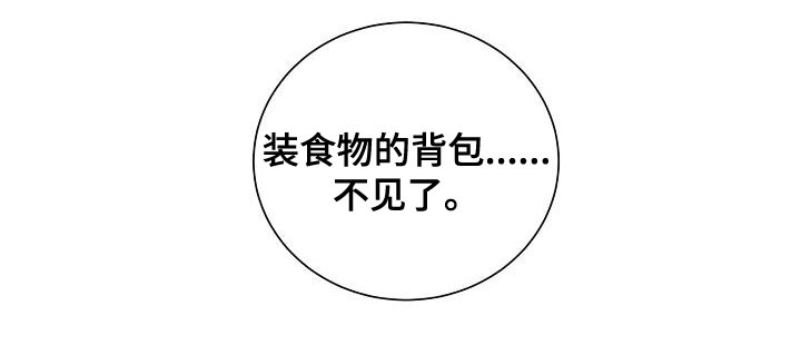 第84章：突发状况21