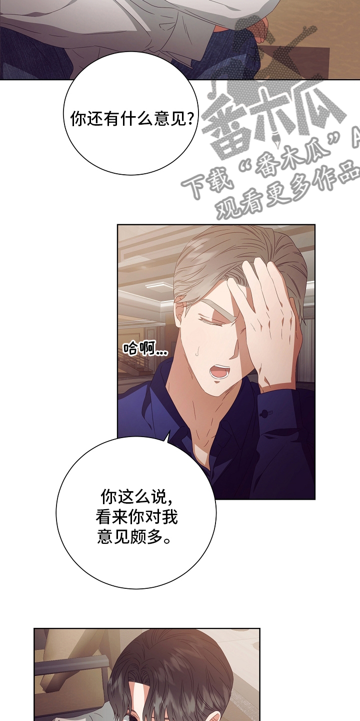 第36章：药3