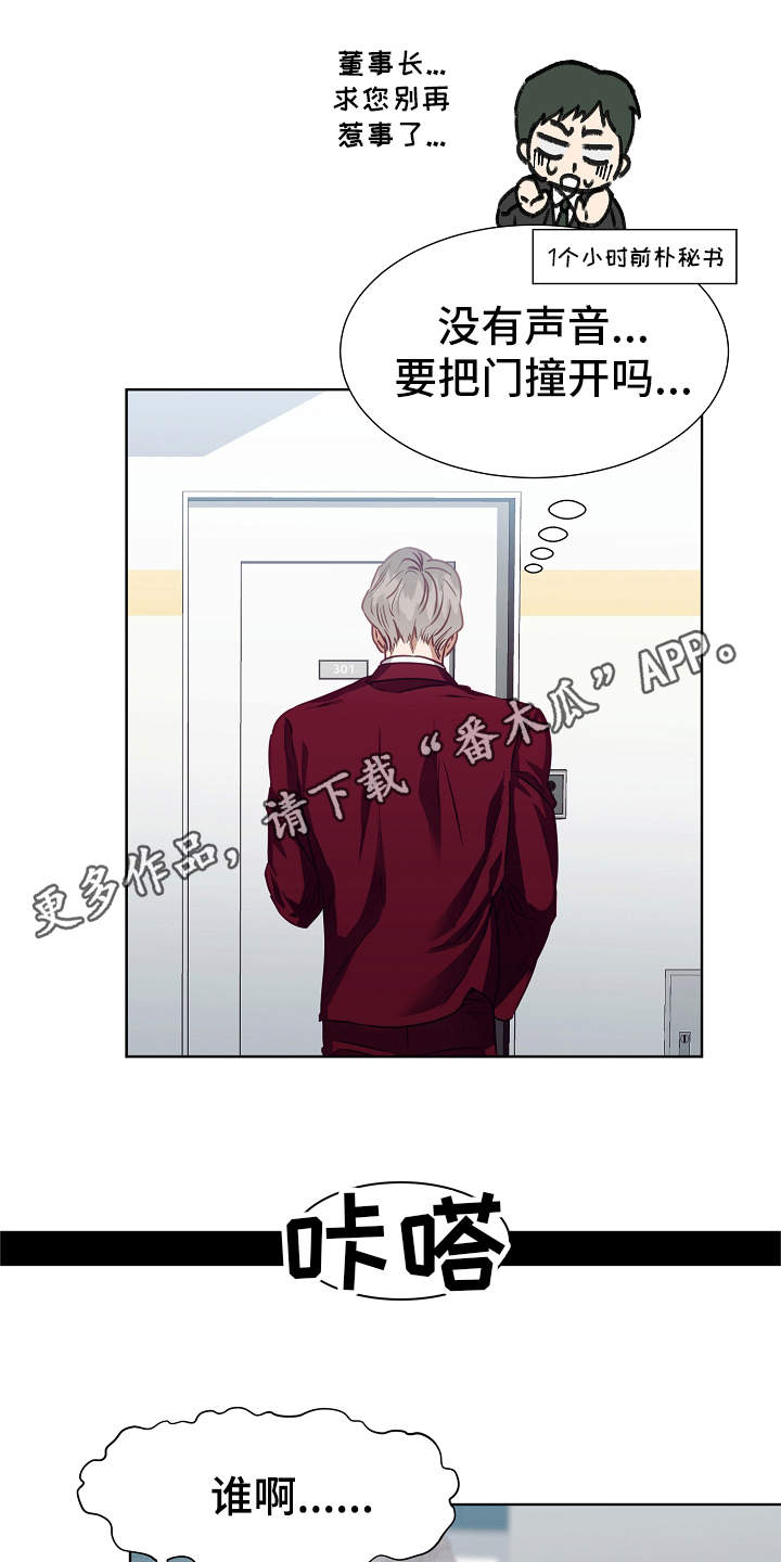第9章：病假13