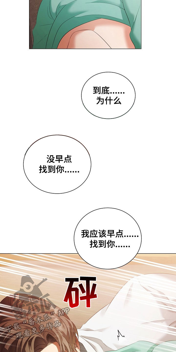 第77章：手册9