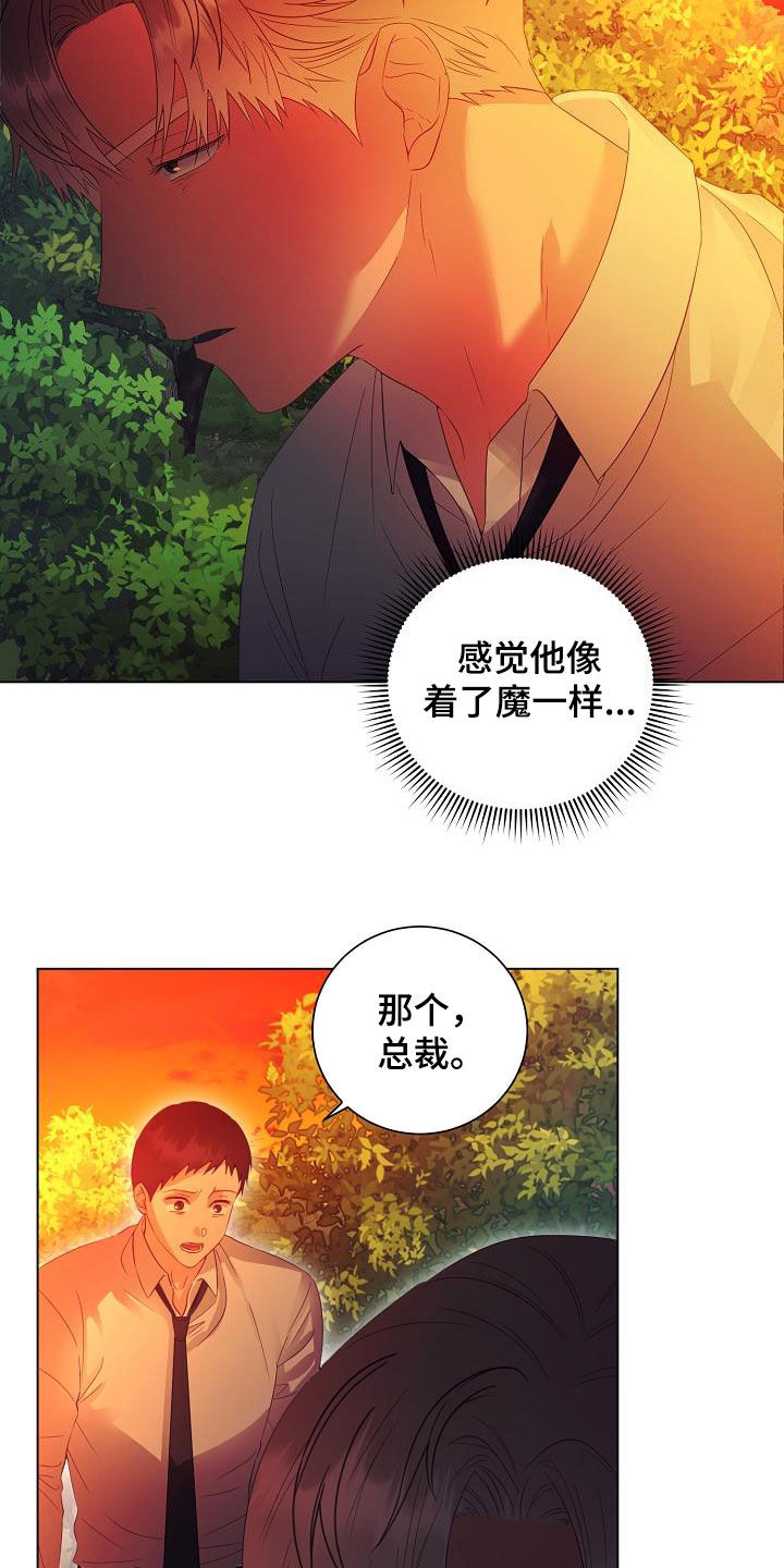 第54章：头条3