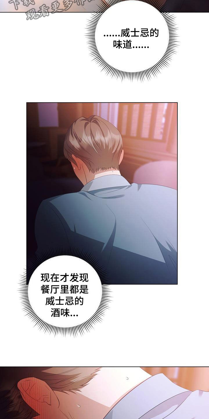 第67章：别靠近我2