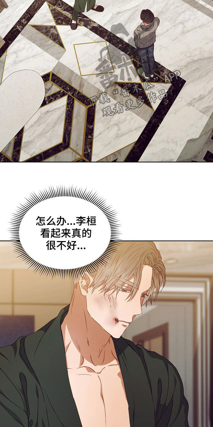 第22章：登门21