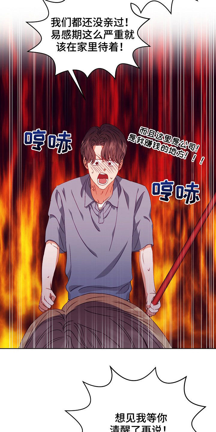 第22章：登门9