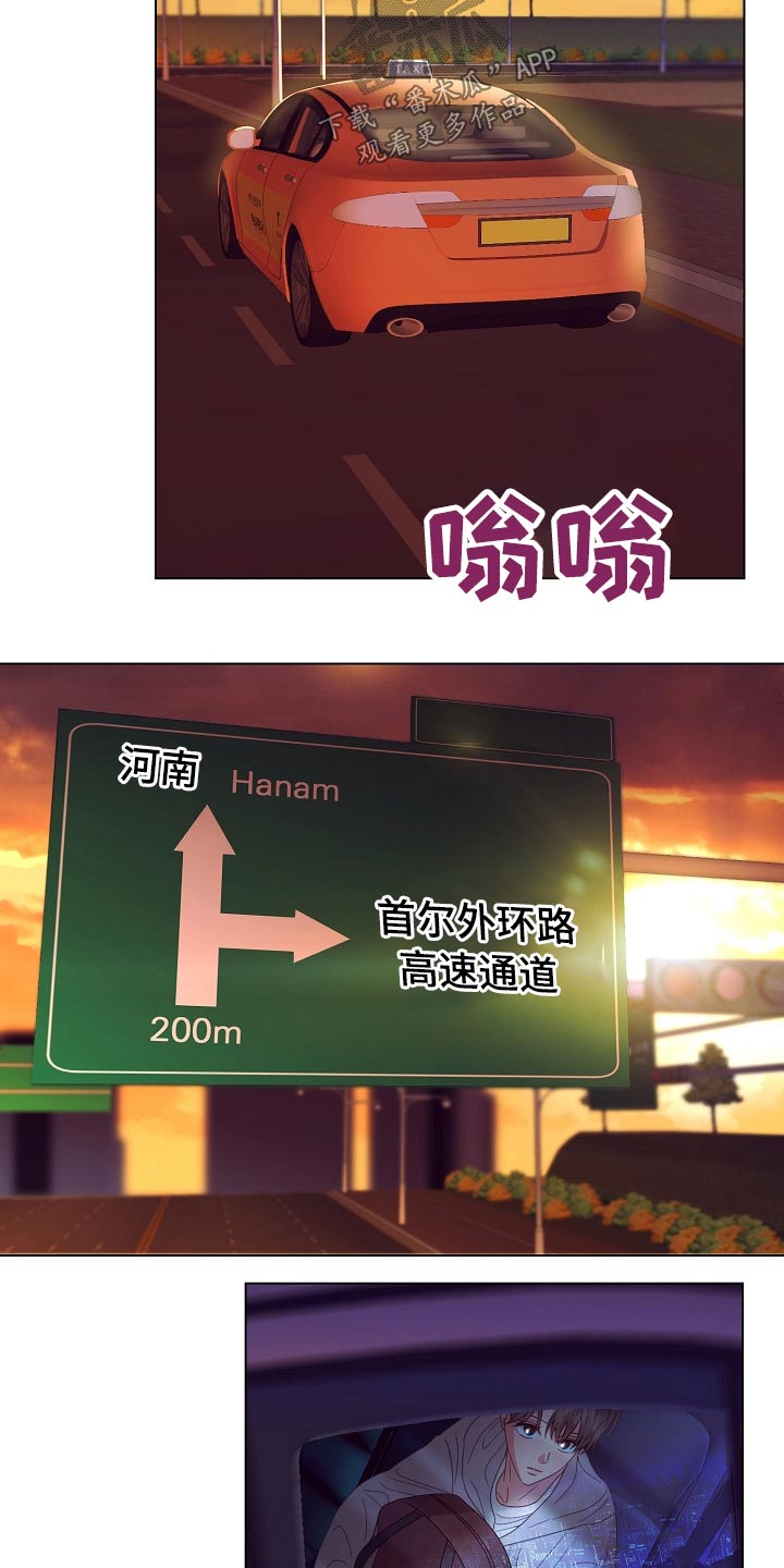 第46章：出发12