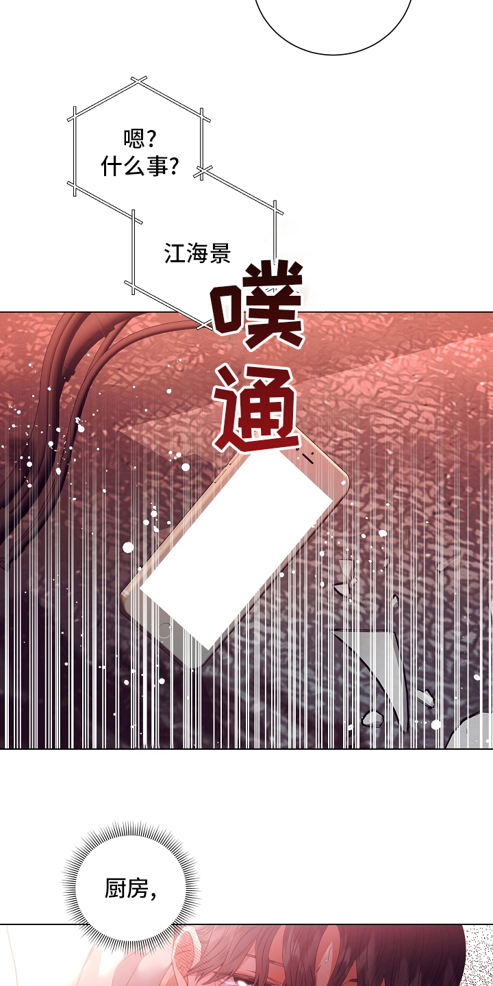 第38章：被骗7
