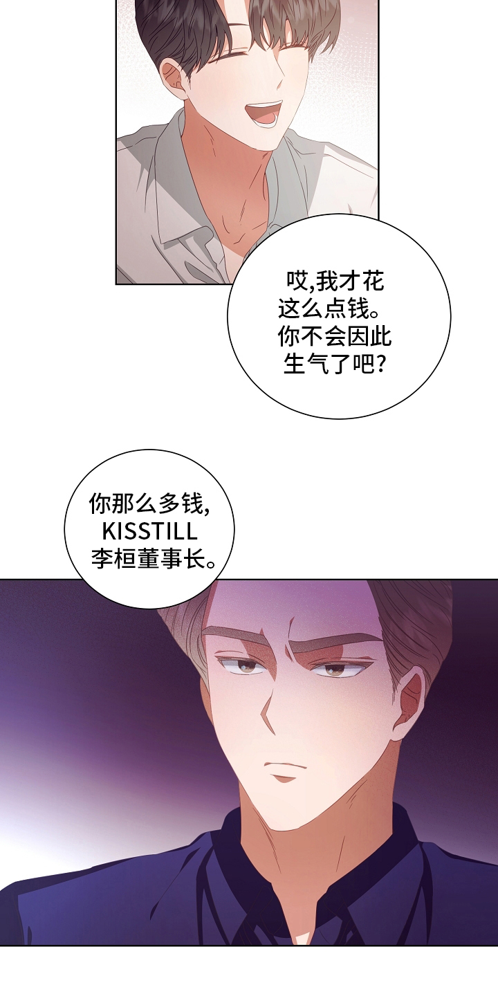 第36章：药7