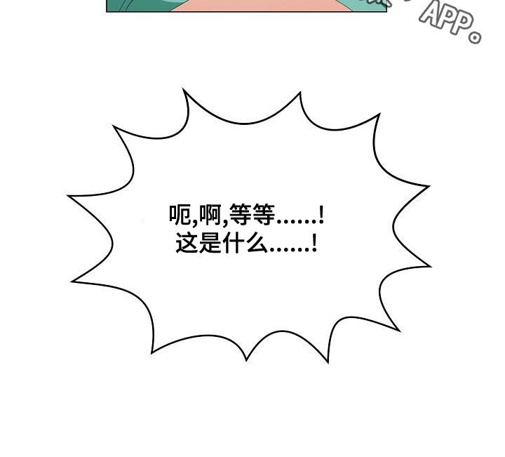 第76章：太喜欢你了16