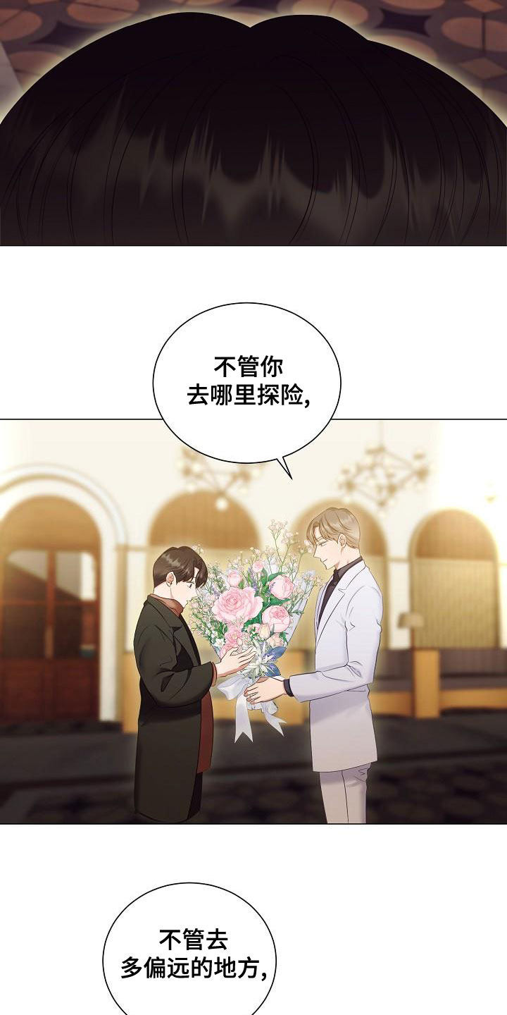 第80章：求婚19