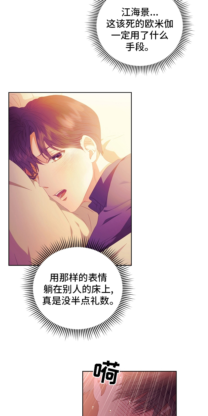 第31章：负责3