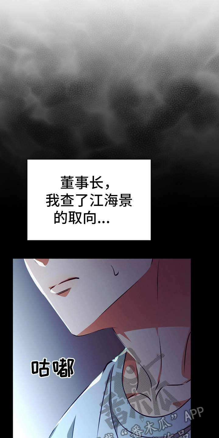 第18章：调查20