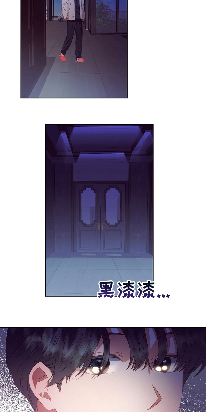 第34章：不对劲13