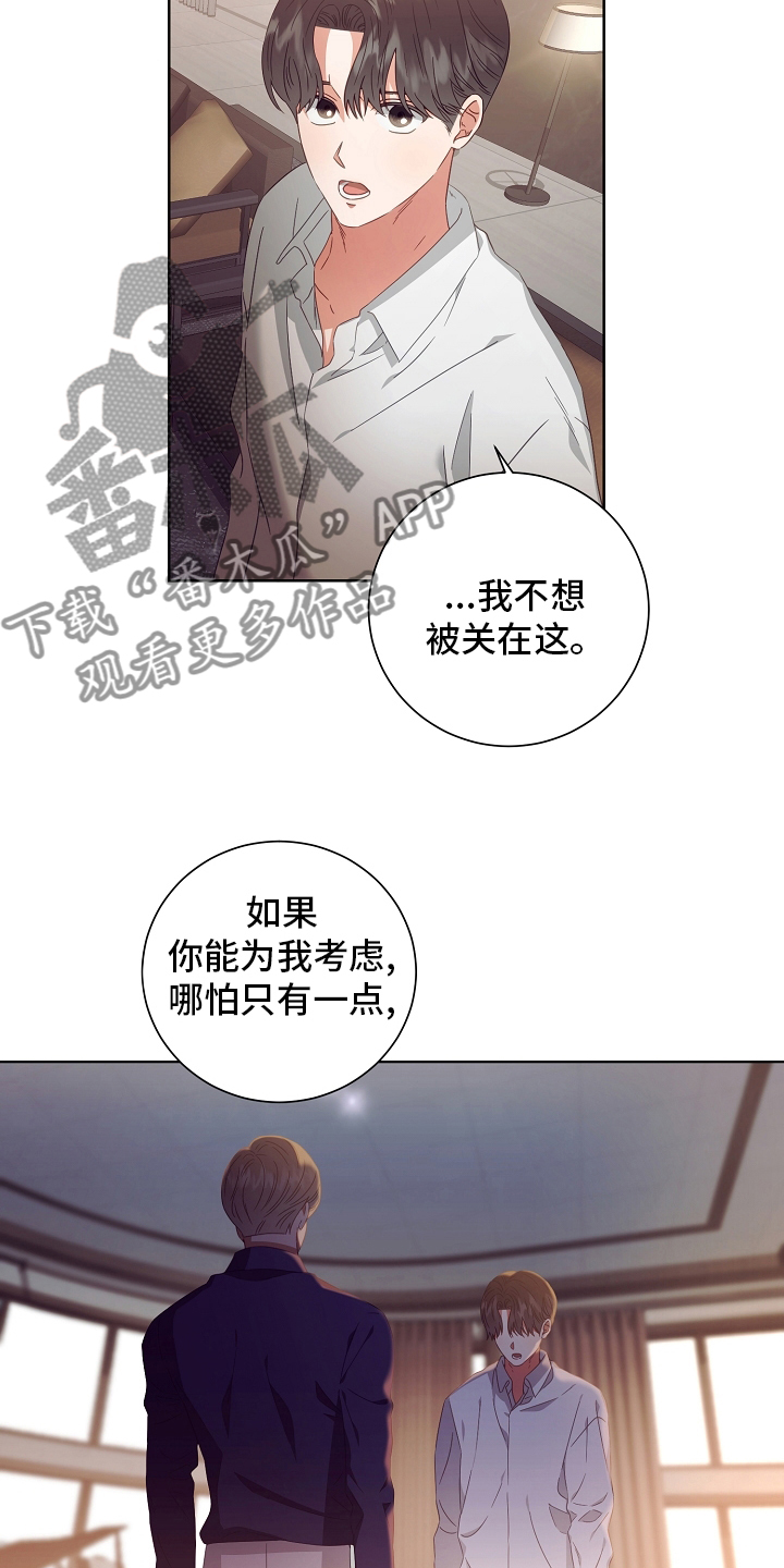 第36章：药9