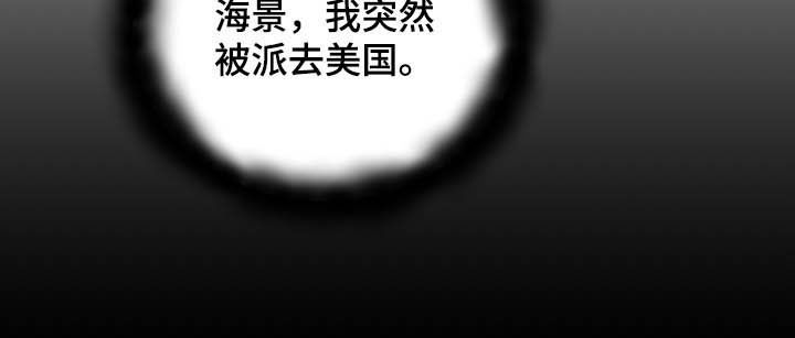 第25章：收购11