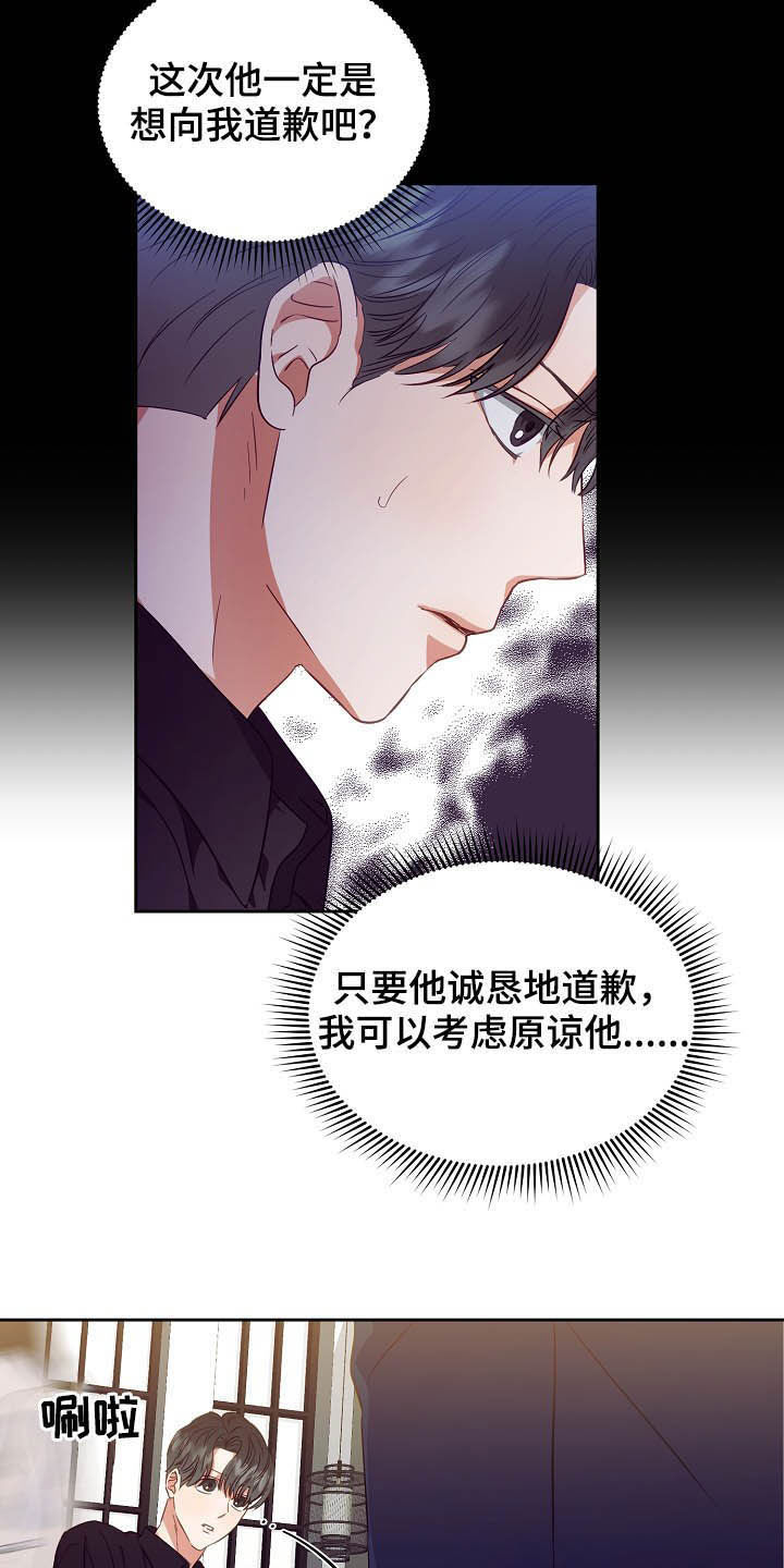 第23章：推迟20
