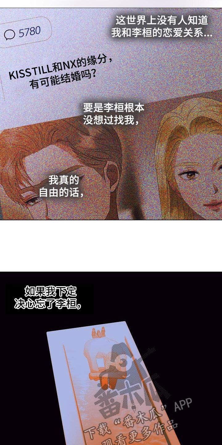 第54章：头条16