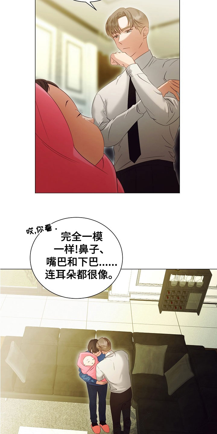 第81章：欢喜13