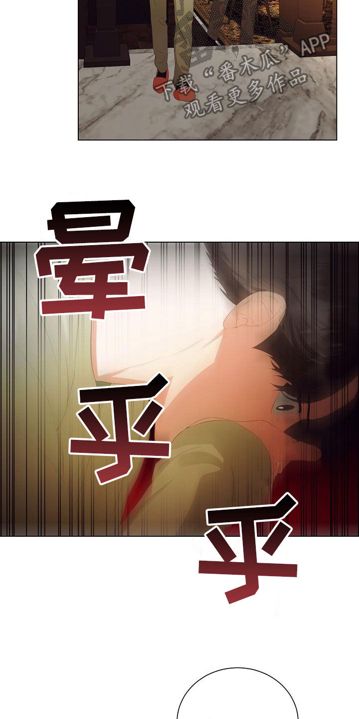 第63章：把孩子打掉9