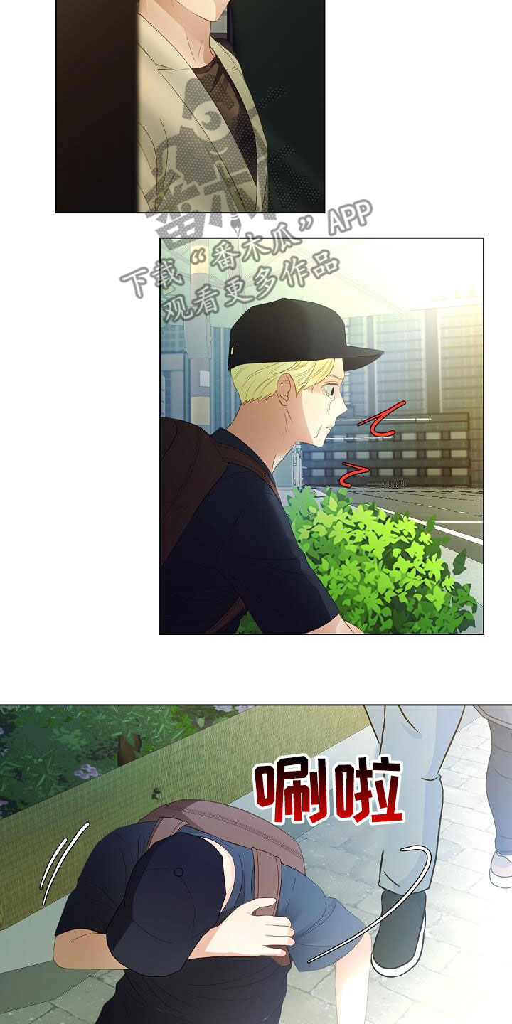 第55章：找到了8
