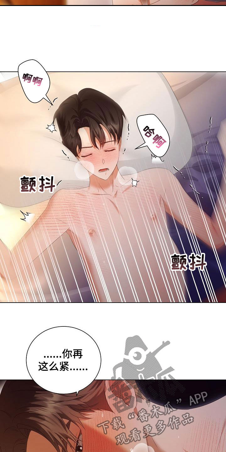 第68章：医生说可以22