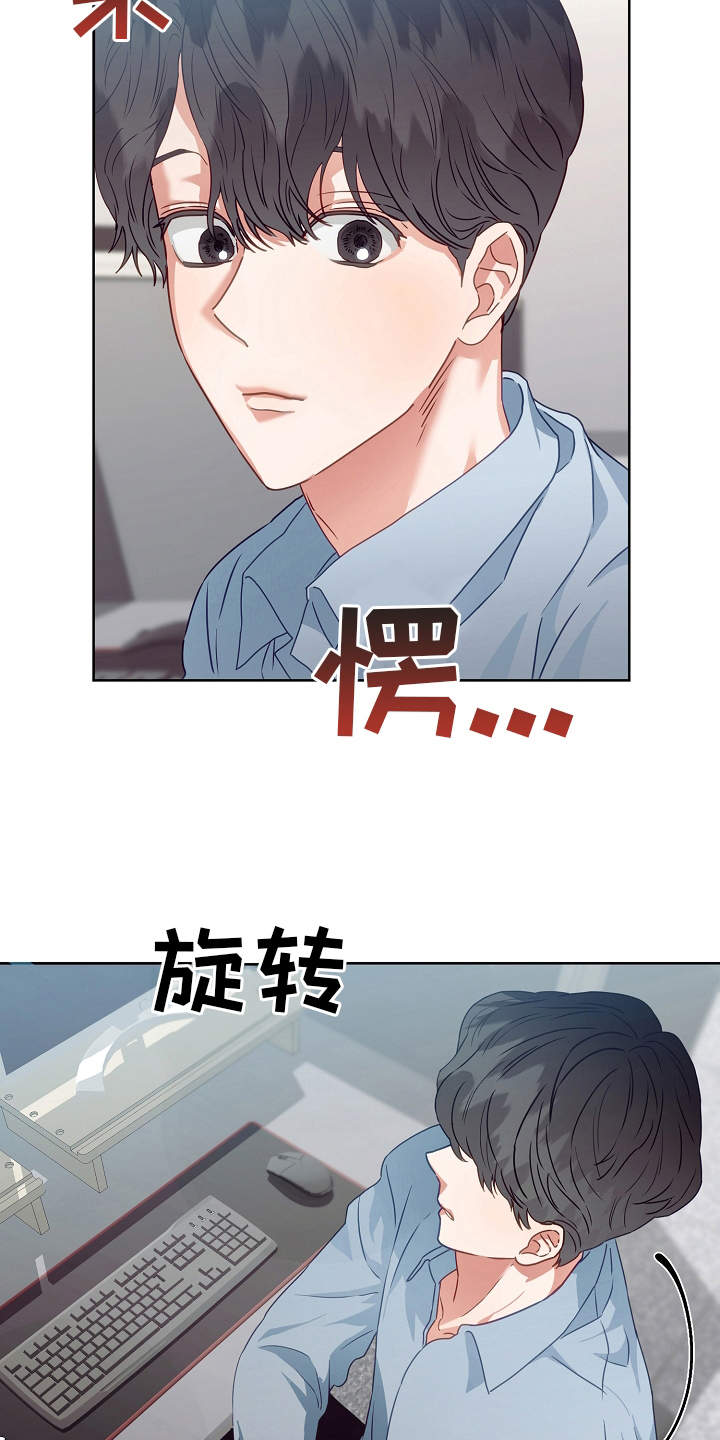 第1章：冒险类型20