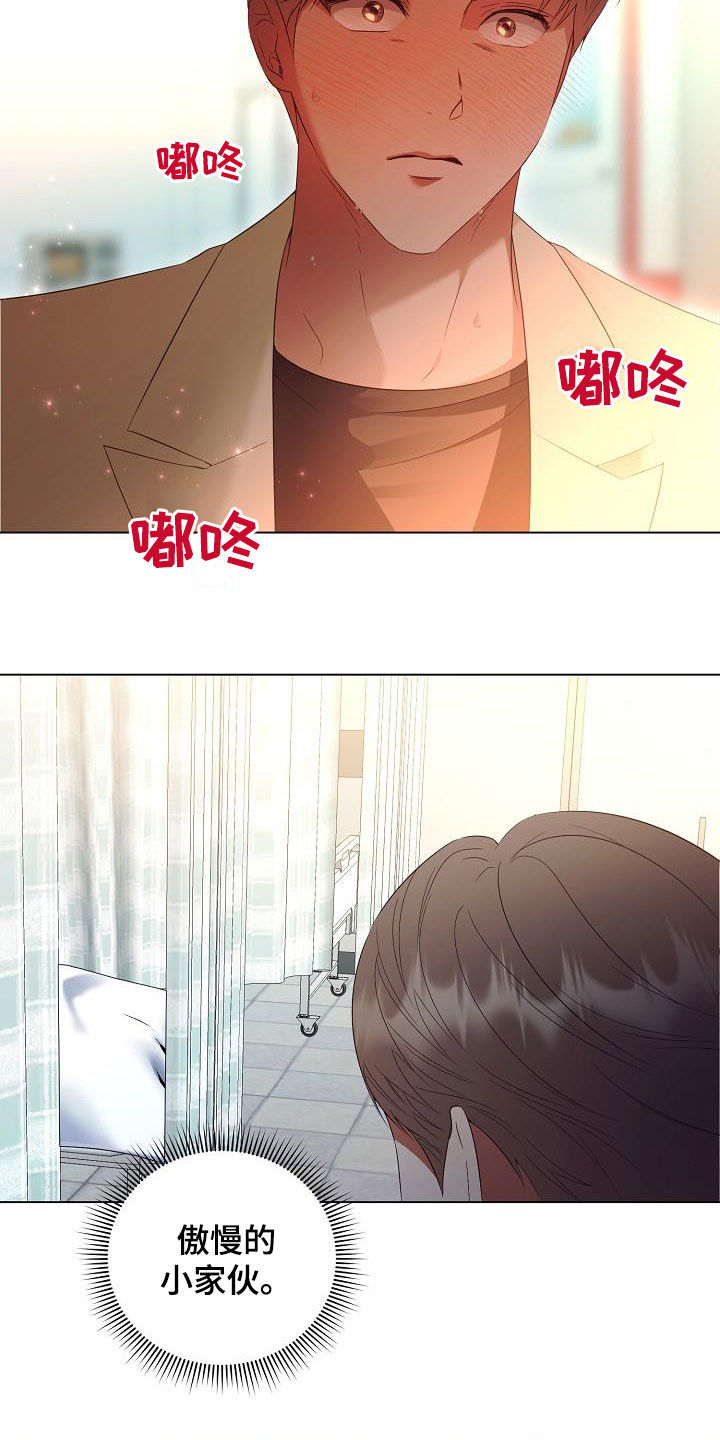 第56章：好好教训他12