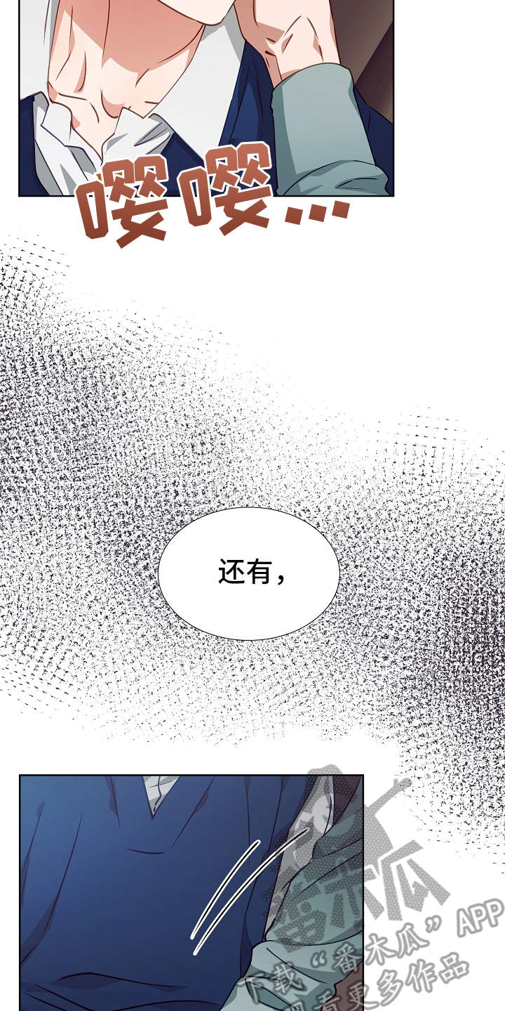 第16章：改变计划18